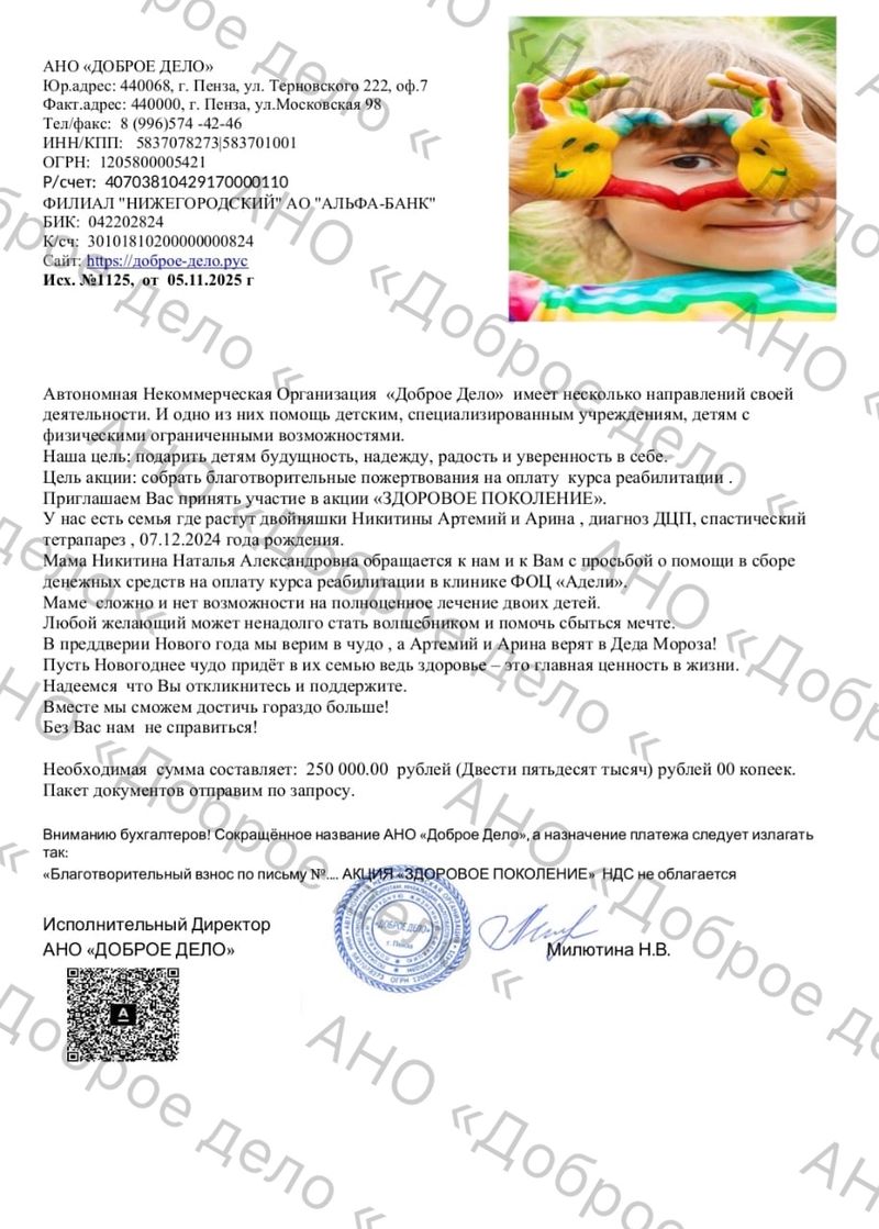 waterstamp_xhJ31aayBrYv